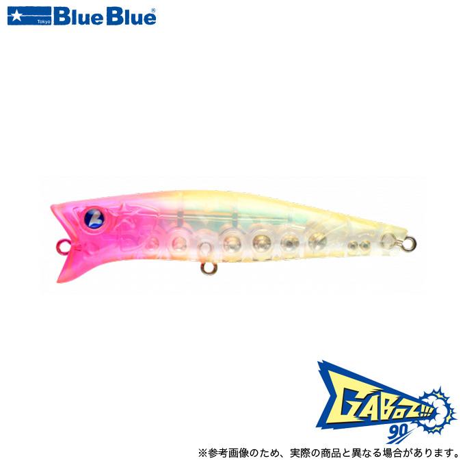 【最終値下げ】BlueBlue ピンクチャートクリアルアー 5点セット ブルーブルー ガボッツ 90 (カラー：26 ピンクチャートクリア