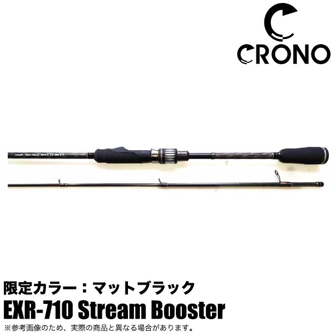 カンジ クロノ EXR-710 ストリームブースター 限定カラー カンジ クロノ EXR-710 ストリームブースター 限定カラー