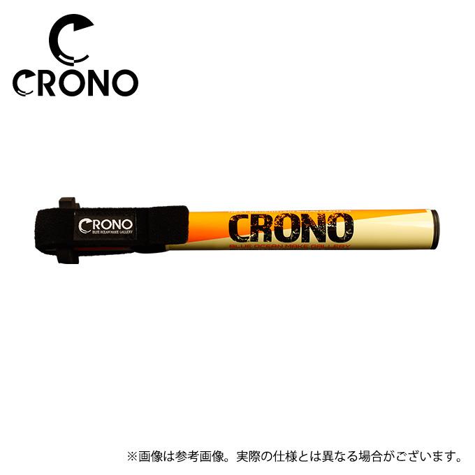 クロノ CRONO ショートギャフ 400 #CSG10 レトロ オータム  