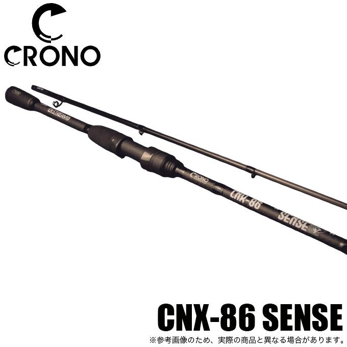 カンジ クロノ CNX-86 SENSE (エギングロッド) 2025年モデル/ 86