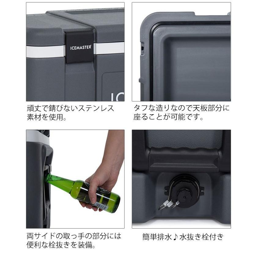 大型クーラーボックス 50L (アイスマスター プロ 50)(BB-805) /(5