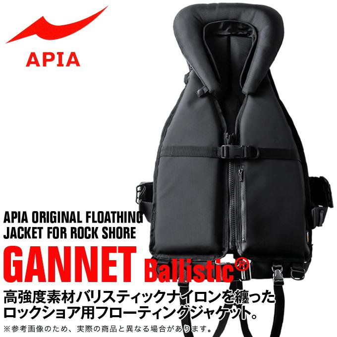 アピア ガネットバリスティック ライフジャケット