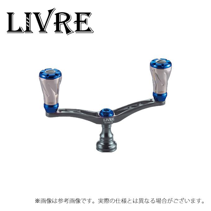 取り寄せ商品】 メガテック リブレ ウイング 98 マイナーチェンジ