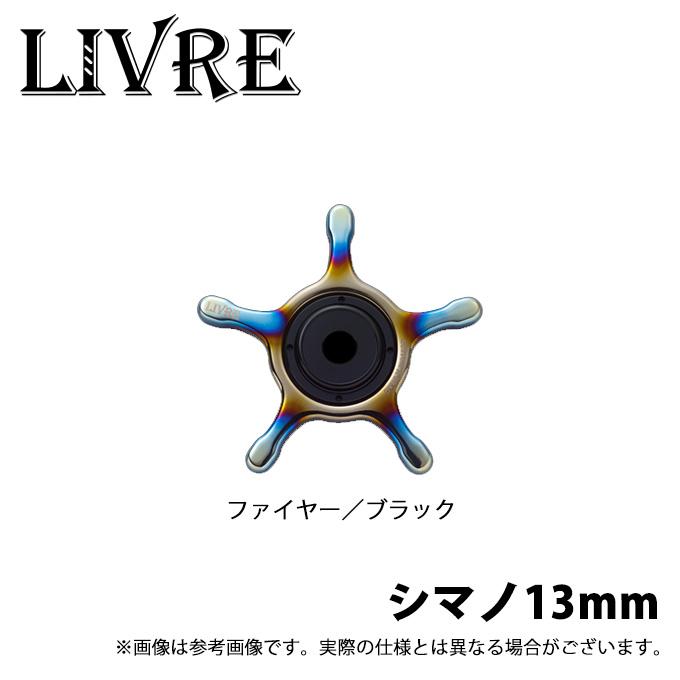 取り寄せ商品】 メガテック リブレ カスタムドラグ (シマノ13mm 