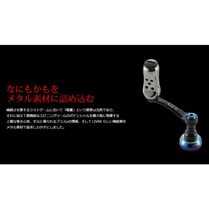 取り寄せ商品】 メガテック リブレ フェアリー36 シマノS2 (チタン