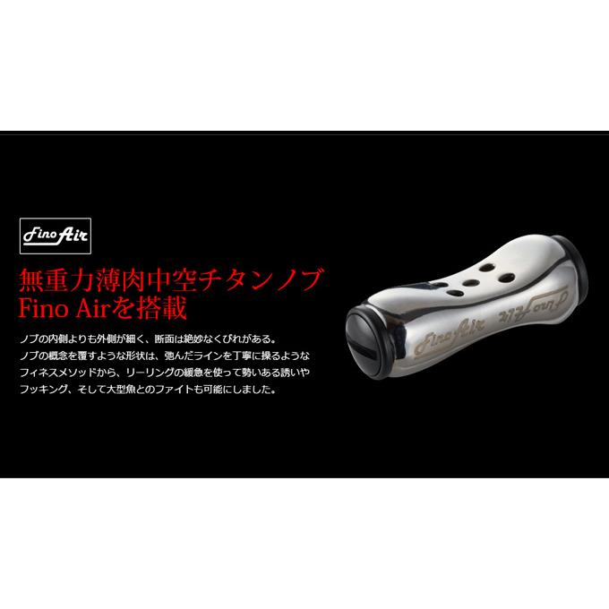 【取り寄せ商品】 メガテック リブレ フェアリー41 シマノS2 (ブラック／ブラック) (スピニングリール用カスタムハンドル) /フェアリー 41 /Fairy 41 /(9)｜f-marunishi3｜05