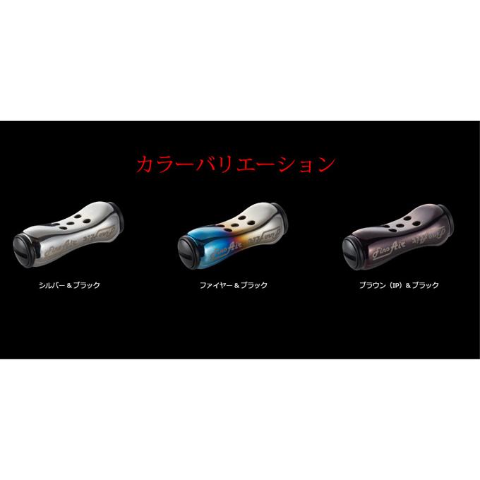 LIVRE フィーノエアー　IPブラウン 取り寄せ商品】 メガテック リブレ Fino Air ノブ単体 1個 (ブラウン