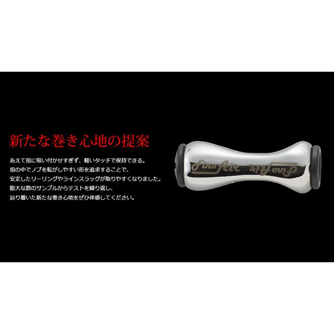 取り寄せ商品】 メガテック リブレ Fino Air ノブ単体 2個 取り寄せ商品】 メガテック リブレ Fino Air ノブ単体 2個