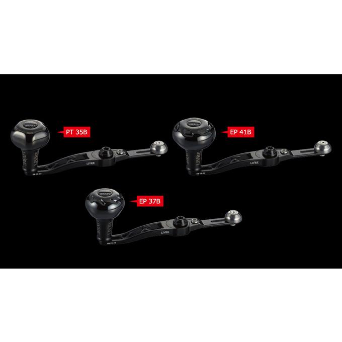 取り寄せ商品】 メガテック リブレ SB 70-75 Bシリーズ (シマノ・左