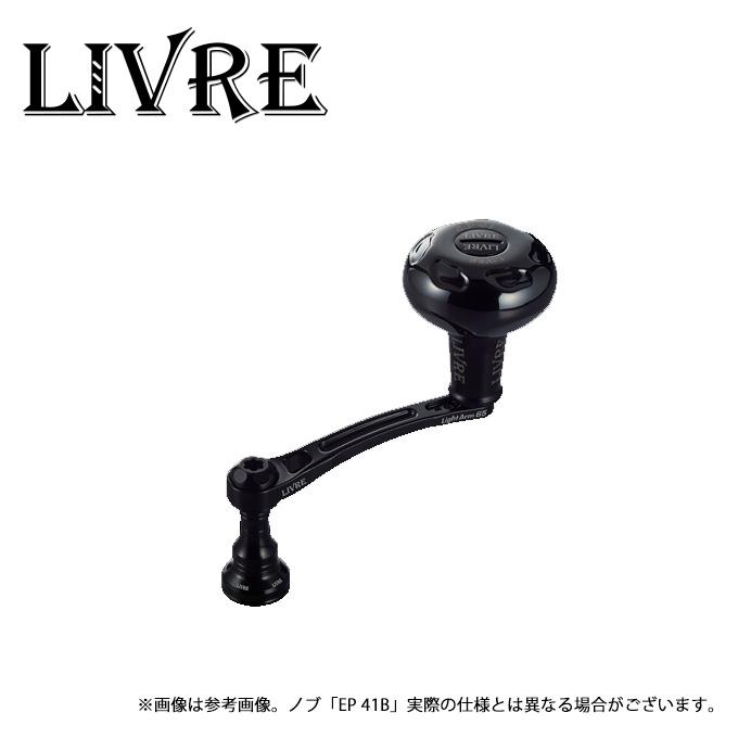 メガテック　リブレ　ライトアーム65　リミテッド　シマノS2　美品 取り寄せ商品】 メガテック リブレ Light Arm 65 Bシリーズ (シマノS2