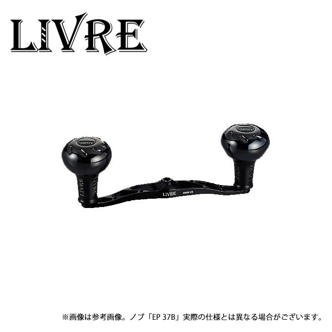 取り寄せ商品】 メガテック リブレ CRANK 120 Bシリーズ (ダイワ・左