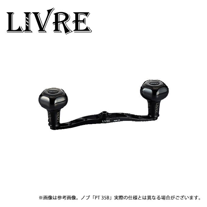 LIVRE リブレ　クランク130 PT35 ブラックプロジェクト　ジュラコン LIVRE リブレ クランク130 PT35 ブラックプロジェクト ジュラコン