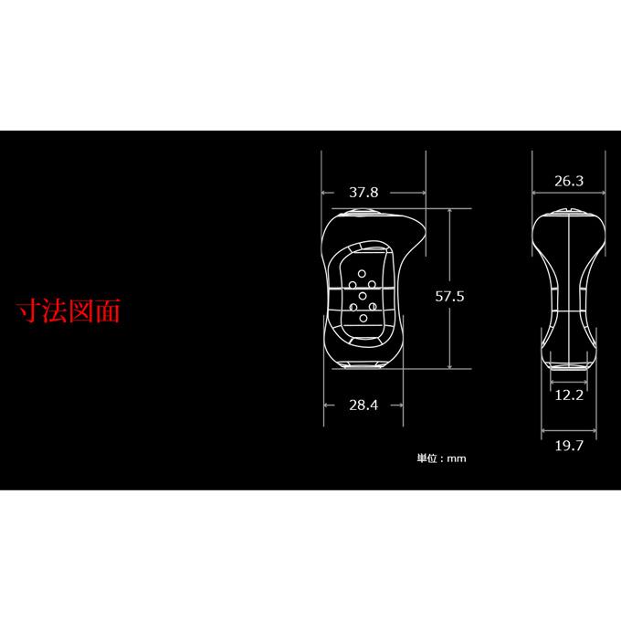 取り寄せ商品】 メガテック リブレ Trigger ノブ単体 (ファイヤー