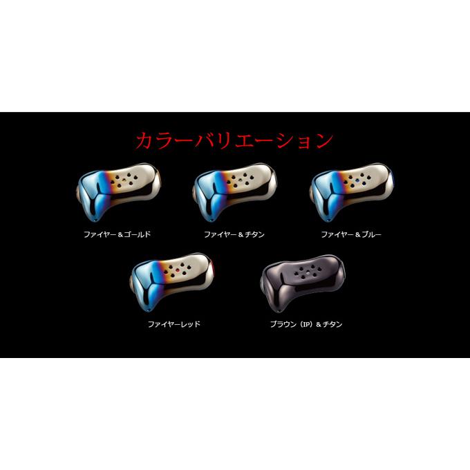 取り寄せ商品】 メガテック リブレ Trigger ノブ単体 (ファイヤー