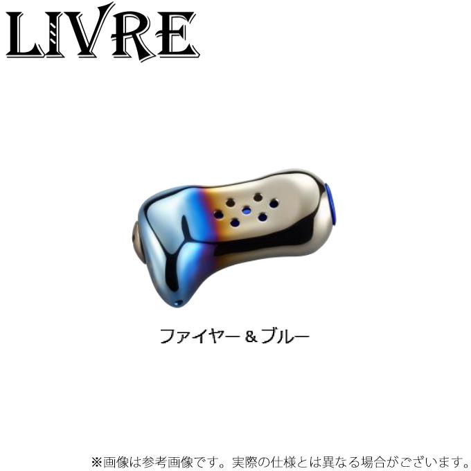 取り寄せ商品】 メガテック リブレ Trigger ノブ単体 (ファイヤー