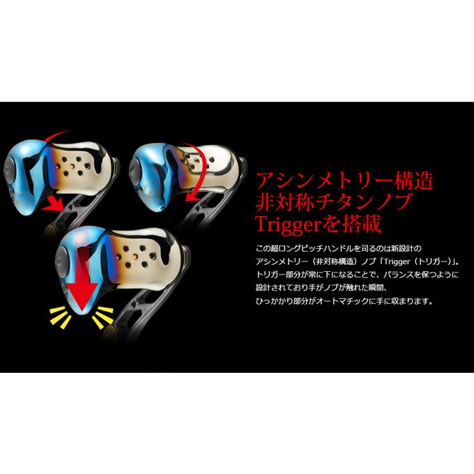 取り寄せ商品】 メガテック リブレ CRANK 140 (チタン／ゴールド