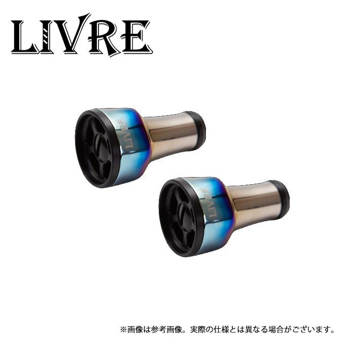 リブレ LIVRE フォルティシモ エア ブラック 2個セット フィッシング