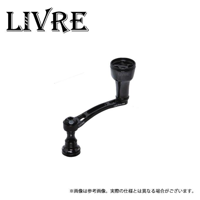 取り寄せ商品】 メガテック リブレ Light Arm 58 Bシリーズ (シマノS2