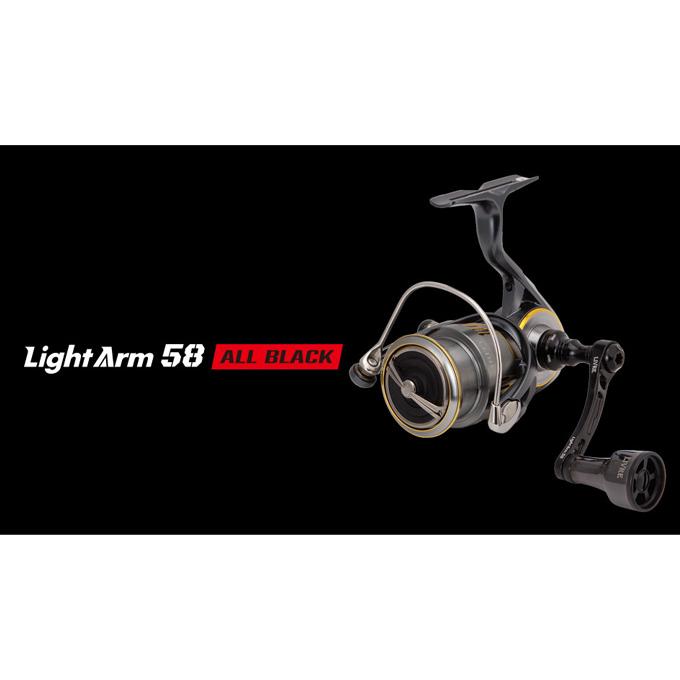 取り寄せ商品】 メガテック リブレ Light Arm 58 Bシリーズ (ダイワ ff