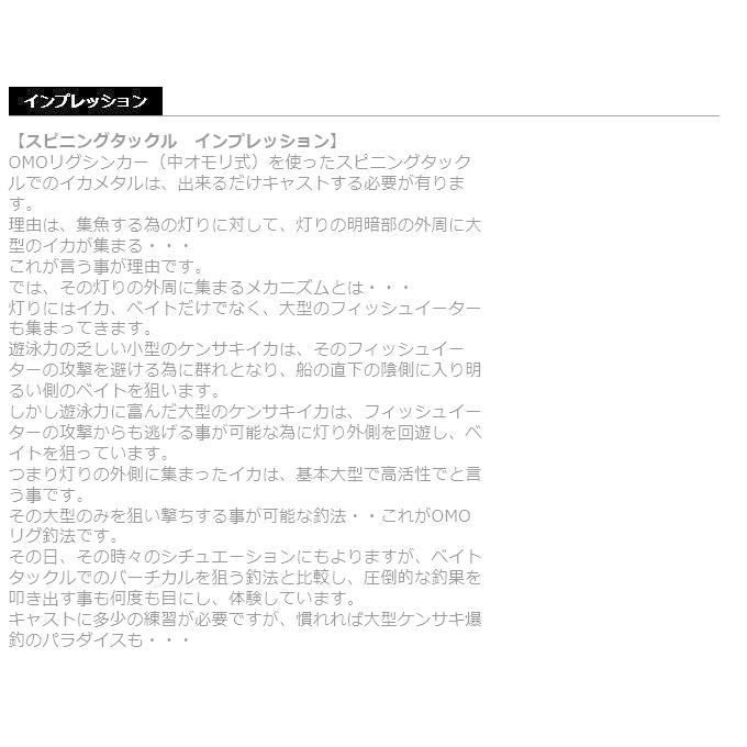 カンジインターナショナル St Metal Sp 700ft カラー ホワイト イカメタル オモリグ ロッド 5 つり具のマルニシyahoo ショップ 通販 Yahoo ショッピング