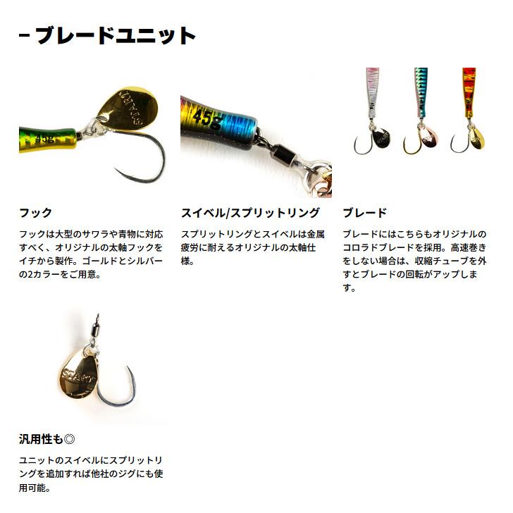 START（スタート） TGランナー 60g #05 ゴールドレッドゼブラ
