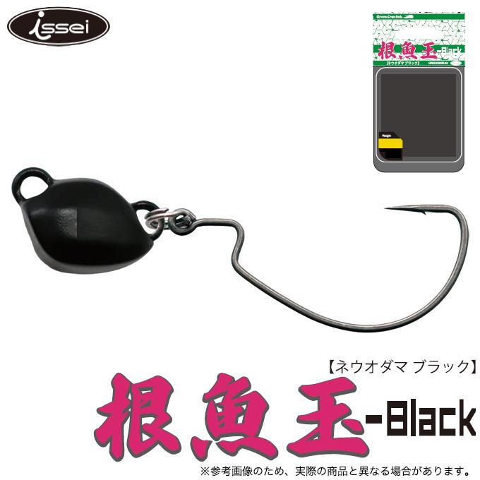 一誠(issei) 海太郎 根魚玉ブラック (重さ：3g / フックサイズ：#1/0