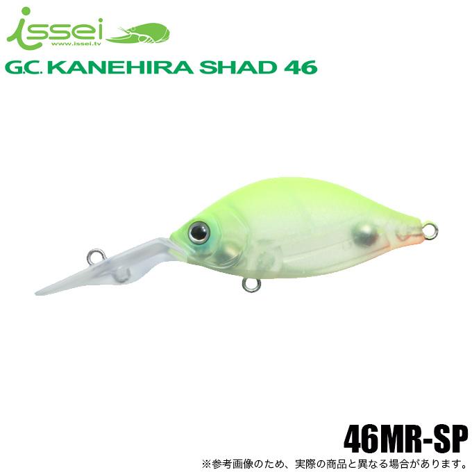 イッセイ　カネヒラシャド他８個セット 全8色】イッセイ GCカネヒラシャッド 46MR-SP 一誠 issei - 【バス