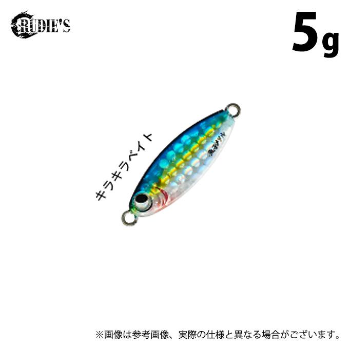 ルーディーズ 魚子メタル (5.0g／キラキラベイト) (メタルジグ・ソルトルアー) /5g /RUDIE’S /(5) 【Σ01】