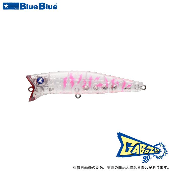 5)ブルーブルー ガボッツ 90 (#22 クリアピンク) シーバスルアー
