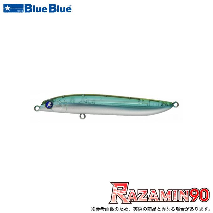 ブルーブルー ラザミン 90 #07 タイニーベイト (シーバスルアー