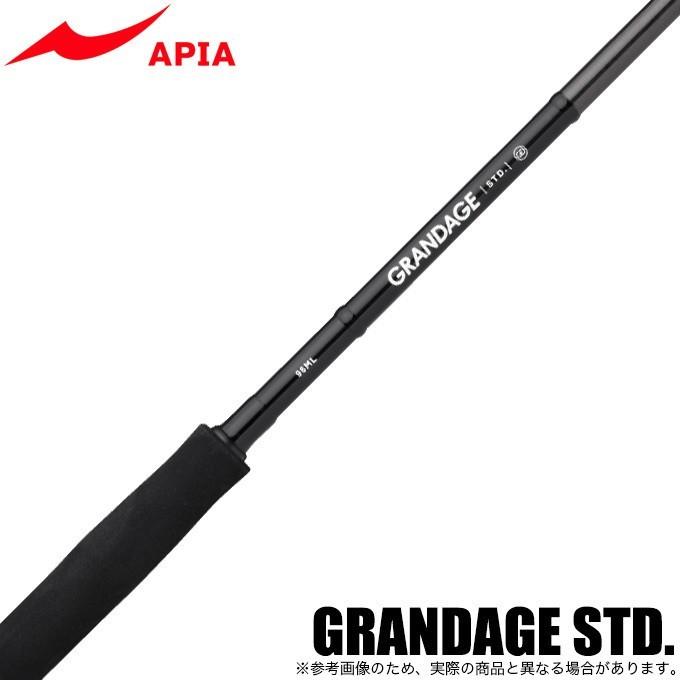 取り寄せ商品】アピア グランデージ STD. 76M (シーバスロッド 取り寄せ商品】アピア グランデージ STD. 76M (シーバスロッド