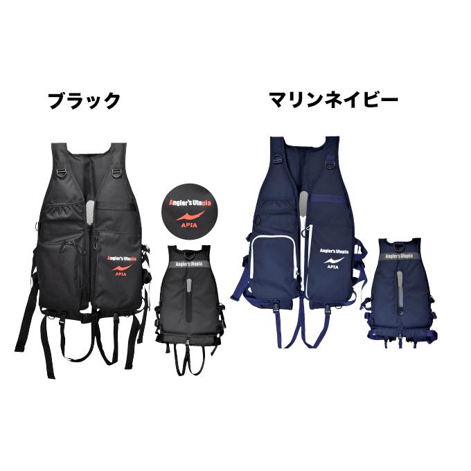 目玉商品】アピア アクティブ パフォーマンス ベスト AP238-PFD