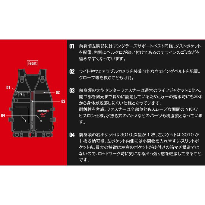 目玉商品】アピア アクティブ パフォーマンス ベスト AP238-PFD