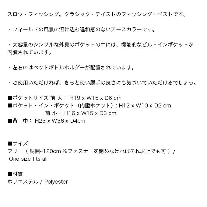 リトルプレゼンツ V-25 TR クラシックベスト オリーブカーキ（OKH