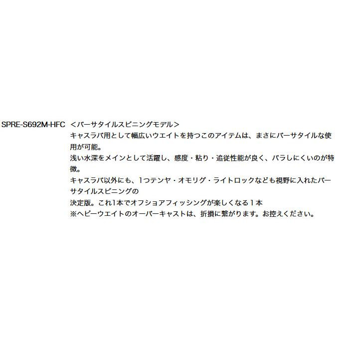 SLASH（スラッシュ） 【取り寄せ商品】 スパライダ プレステップ SPRE
