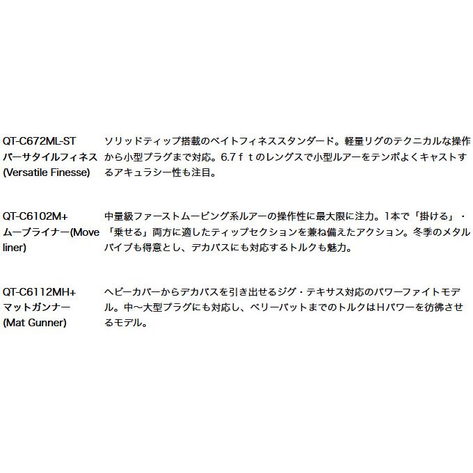 SLASH 【取り寄せ商品】 スラッシュ クオーテッド QT-C6112MH+ SLASH 【取り寄せ商品】 スラッシュ クオーテッド QT-C6112MH+