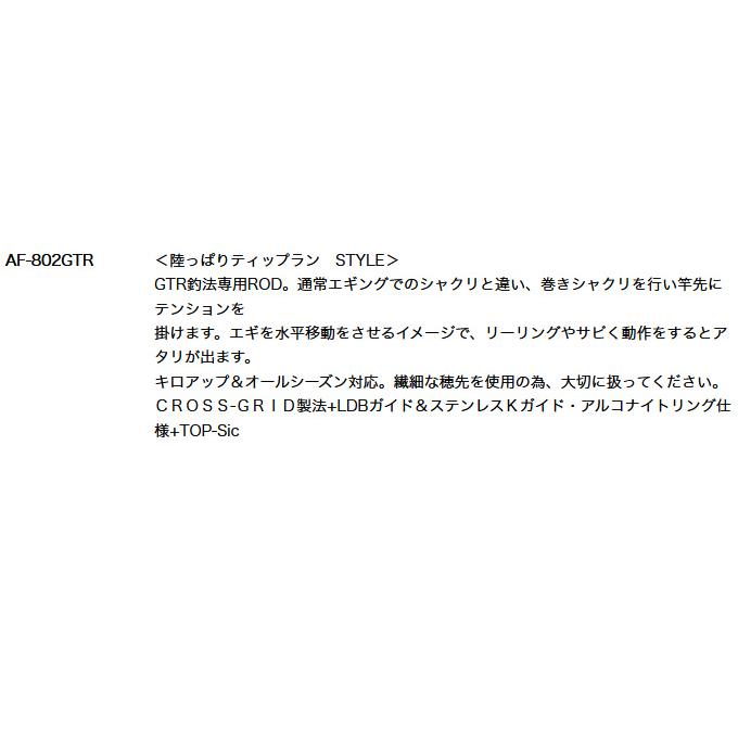 SLASH（スラッシュ） 【取り寄せ商品】 アーカード フレックス AF-832M