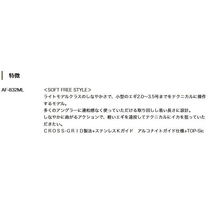 SLASH（スラッシュ） 【取り寄せ商品】 アーカード フレックス AF