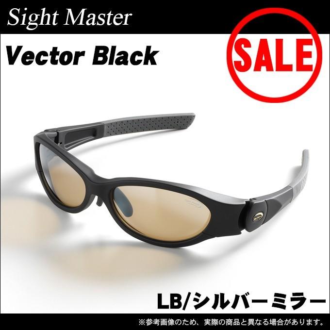 サイトマスター 【目玉商品】 ベクター ブラック (LB/シルバーミラー