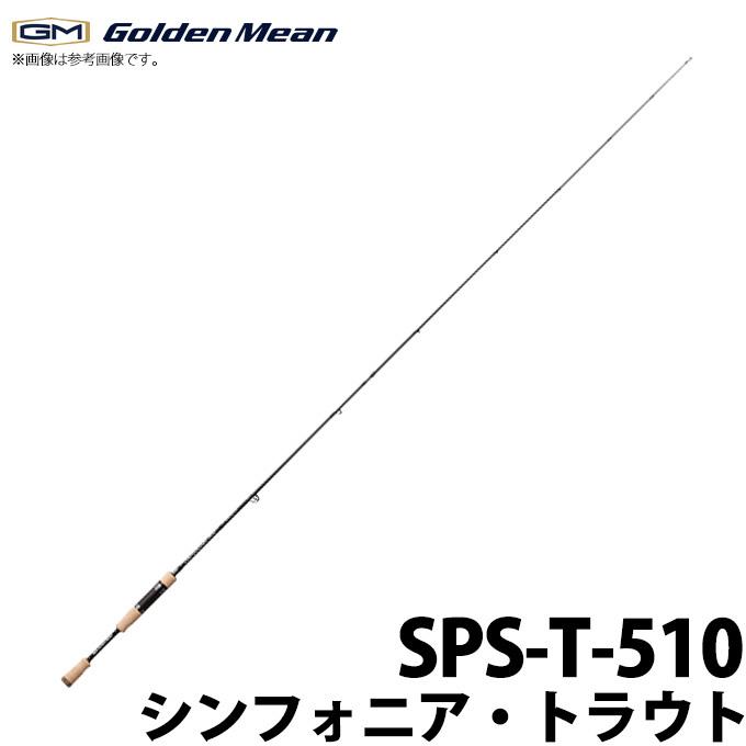 Golden Mean（ゴールデンミーン） 【取り寄せ商品】 シンフォニア