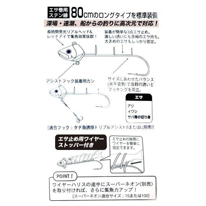 YO-ZURI デュエル ヨーヅリ タチ魚リアルヘッド（30号）（船専用