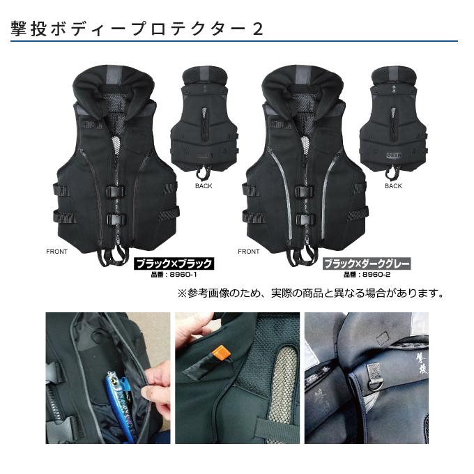 オーナー カルティバ 撃投ボディープロテクター2 (カラー：ブラック