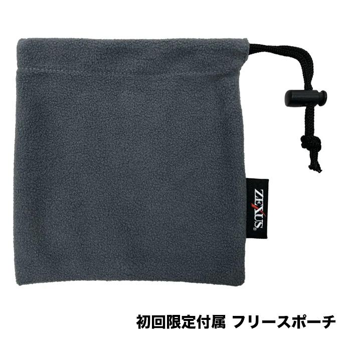 冨士灯器 ゼクサス ZX-S730（ZG-01CRセット）初回限定版 (充電タイプ