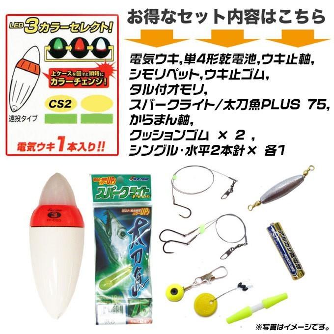 冨士灯器 こだわり太刀魚 遠投仕掛け セット タイプ Cs2 3led 遠投タイプウキ2号 6 つり具のマルニシyahoo ショップ 通販 Yahoo ショッピング