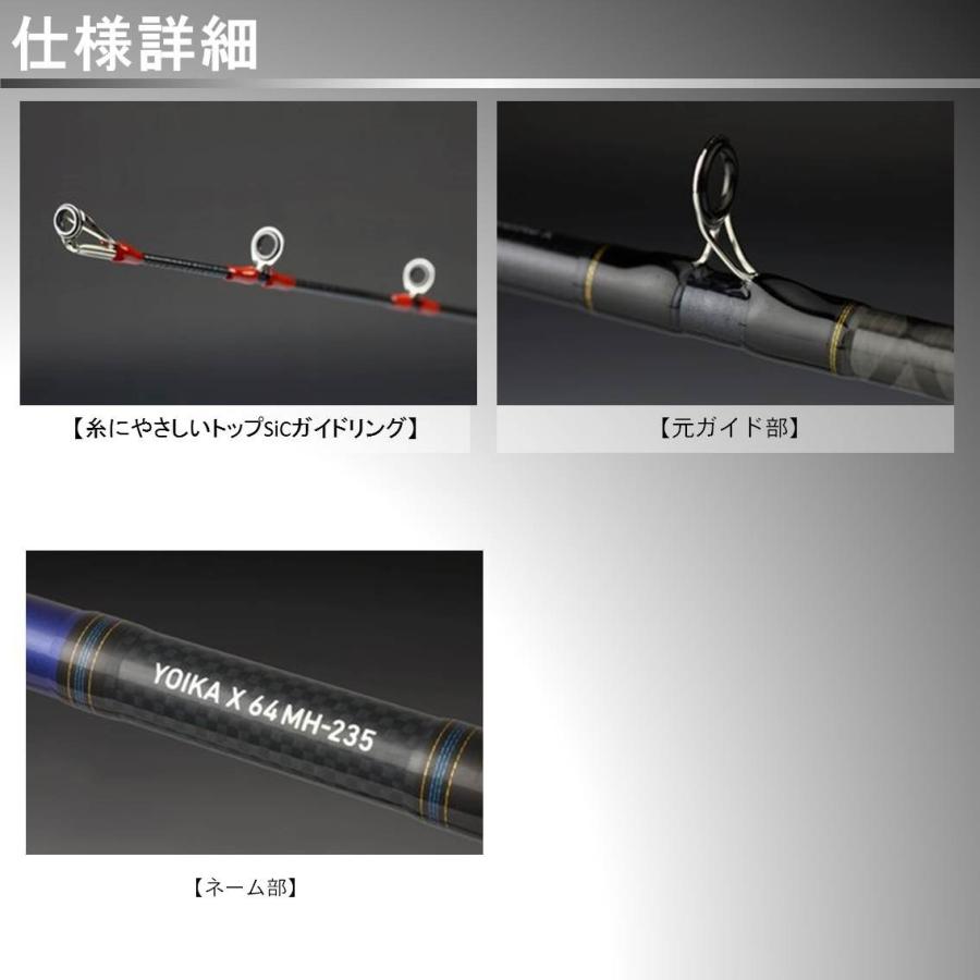 DAIWA（ダイワ） 【取り寄せ商品】ダイワ 夜イカ X 64 MH-235 (釣り竿