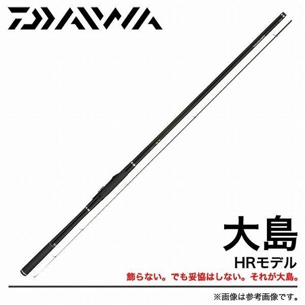 DAIWA（ダイワ） 【取り寄せ商品】 大島 (4号-50)(HRモデル)(磯竿