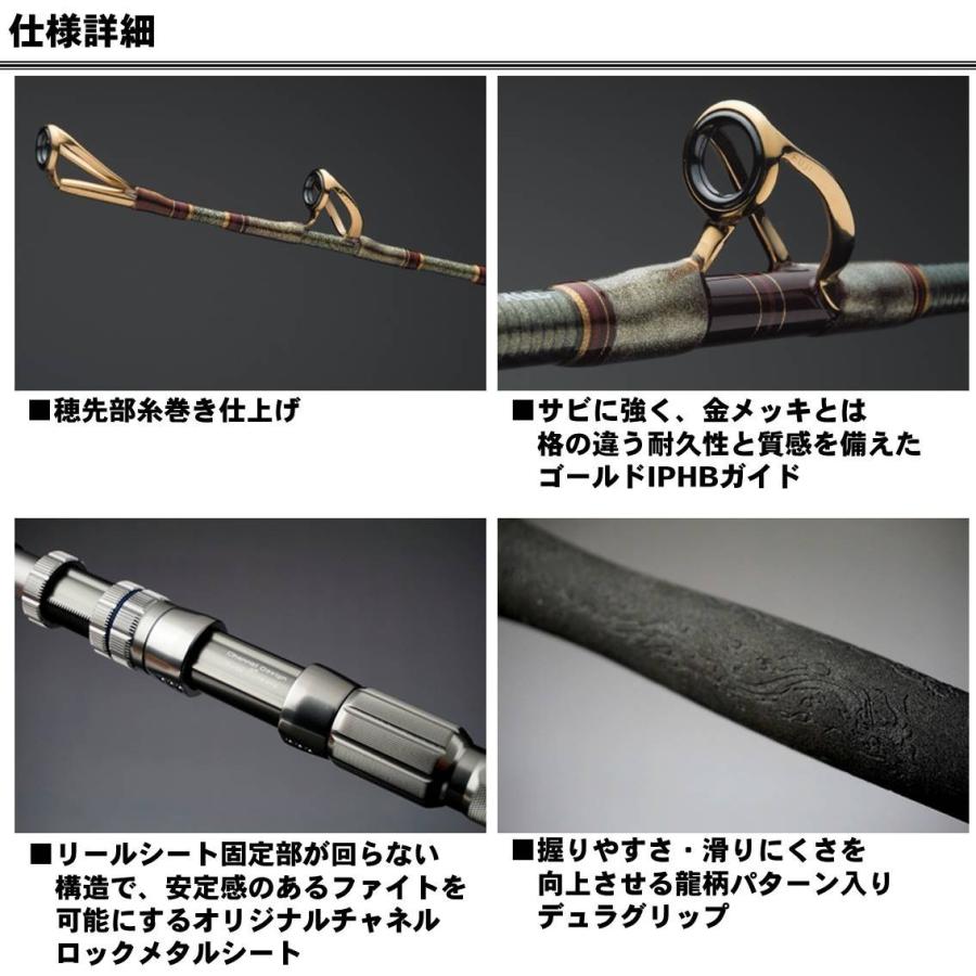 DAIWA（ダイワ） 【取り寄せ商品】ダイワ マッドバイパー 深海 MH-195