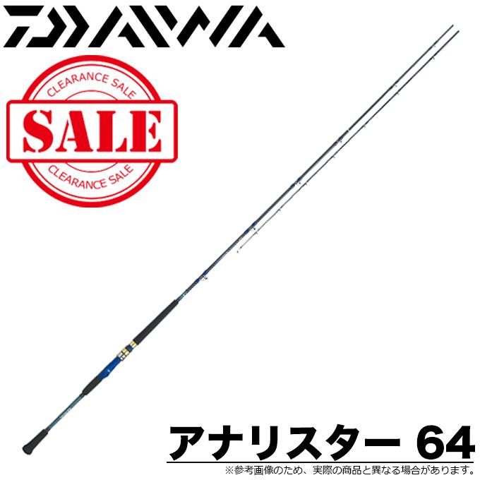 く*ぶ様 ダイワアナリスタ Amazon | ダイワ(DAIWA) アナリスター73 30-180・Q | ダイワ(DAIWA) | 船竿