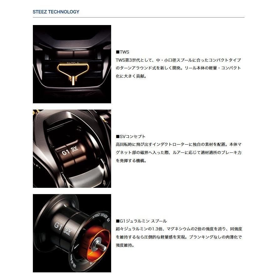 DAIWA(釣り) 【取り寄せ商品】 ダイワ スティーズ SV TW DAIWA(釣り) 【取り寄せ商品】 ダイワ スティーズ SV TW