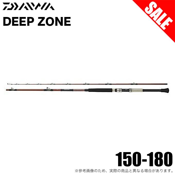 ダイワディーブゾン7・３調子　　150－240 DAIWA（ダイワ） 【目玉商品】ダイワ 16 ディープゾーン (7:3調子) 150